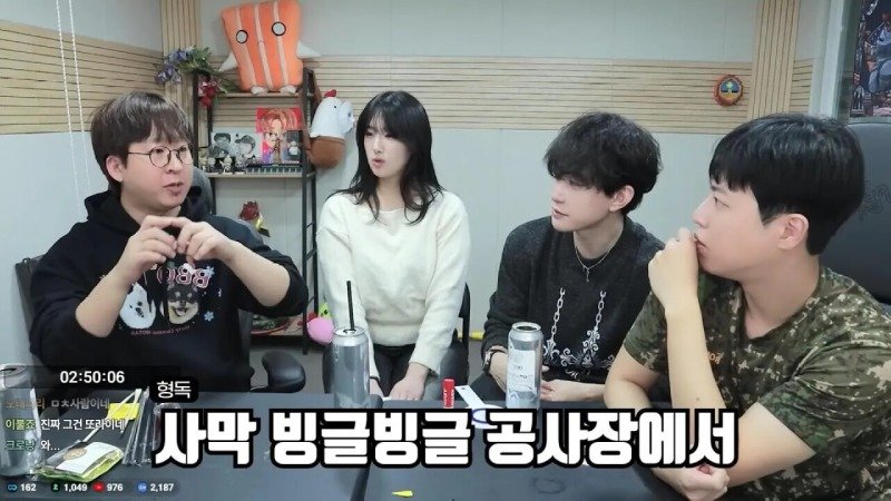 군대에서 휴가나와서 겜하다가 신고먹은 스트리머