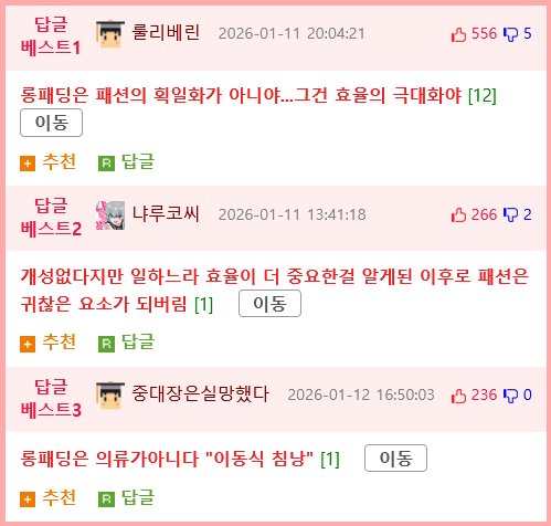 일본인이 본 한국인의 특이점.mp4