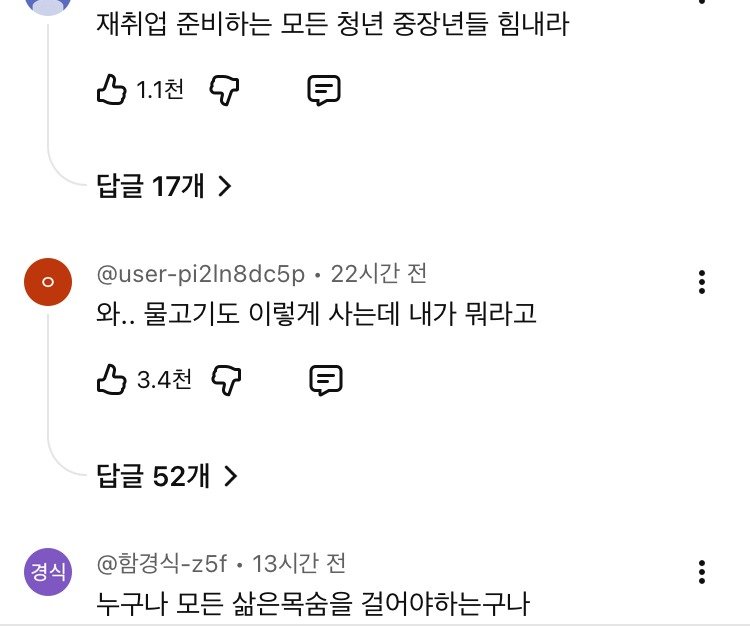 살기 위해 사막을 기어서 횡단하는 메기