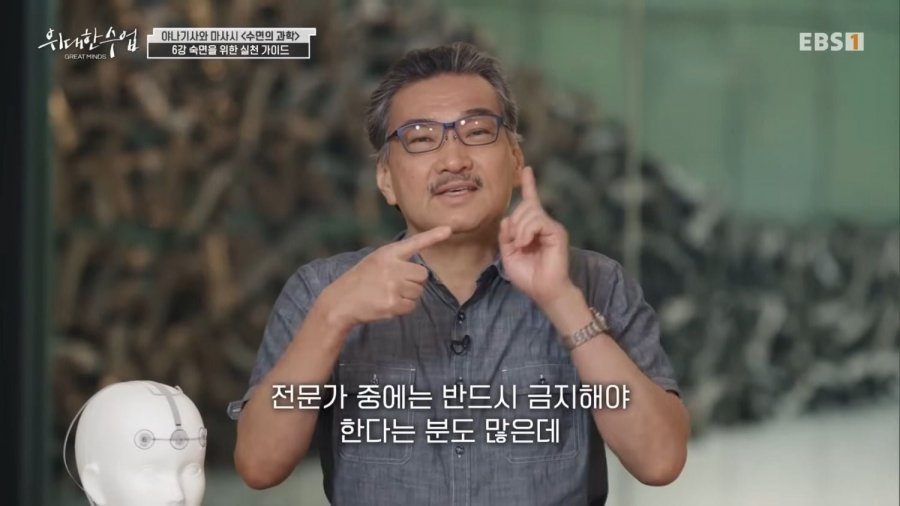 자기전에 폰 봐도 된다. 숙면을 위한 수면 가이드