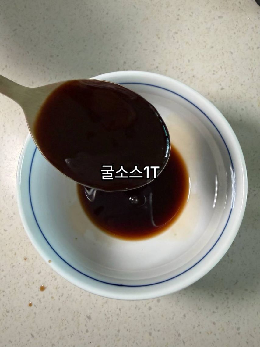 10분컷 오뎅볶음 반찬 레시피