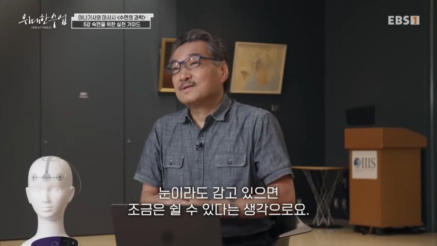 자기전에 폰 봐도 된다. 숙면을 위한 수면 가이드