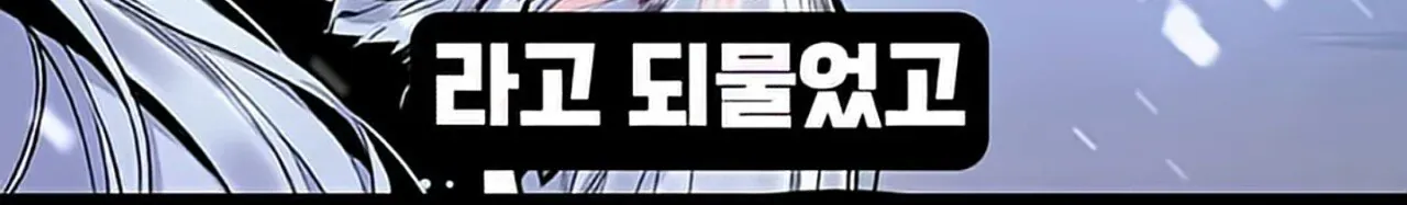 어느 웹소설 작가가 팬을 추모하는 방법
