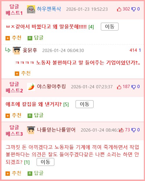 ㅎㅂ)보쫀쿠 근황