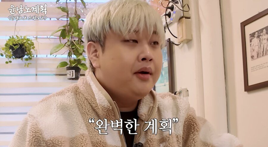 윤남노가 말하면 빵터지는 개그.jpg