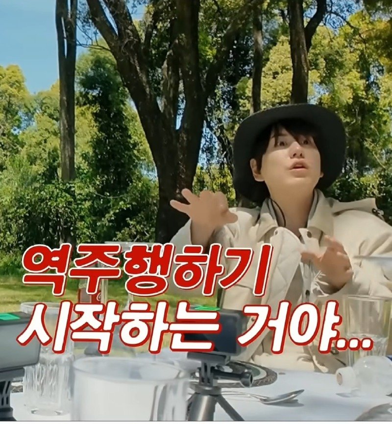 슈퍼주니어 규현이 겪은 가장 이상했던 레전드 매니저.jpg