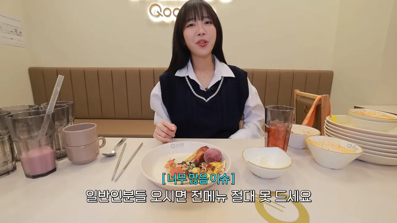 결국 쿠우쿠우 가버린 쯔양 근황 ㄷ