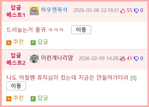 10년간 햄스터 키우기 한우물만 판 디시인