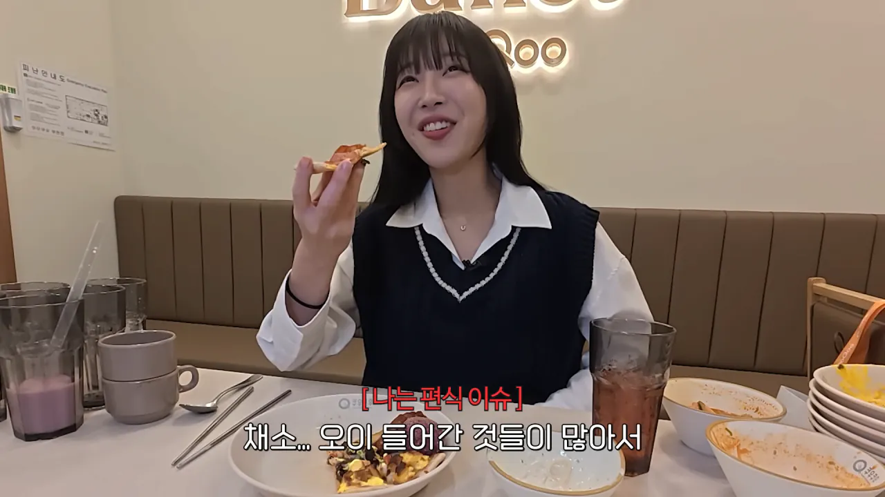 결국 쿠우쿠우 가버린 쯔양 근황 ㄷ