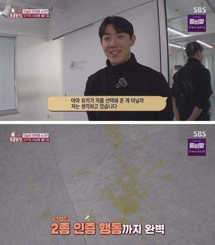 잘생긴 남자를 보면 실실웃고 오줌싸는 시바견.jpg