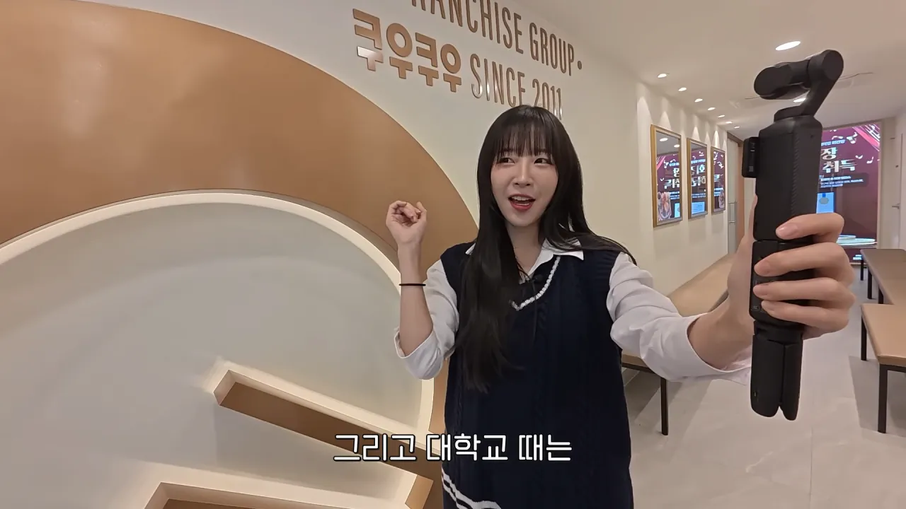 결국 쿠우쿠우 가버린 쯔양 근황 ㄷ