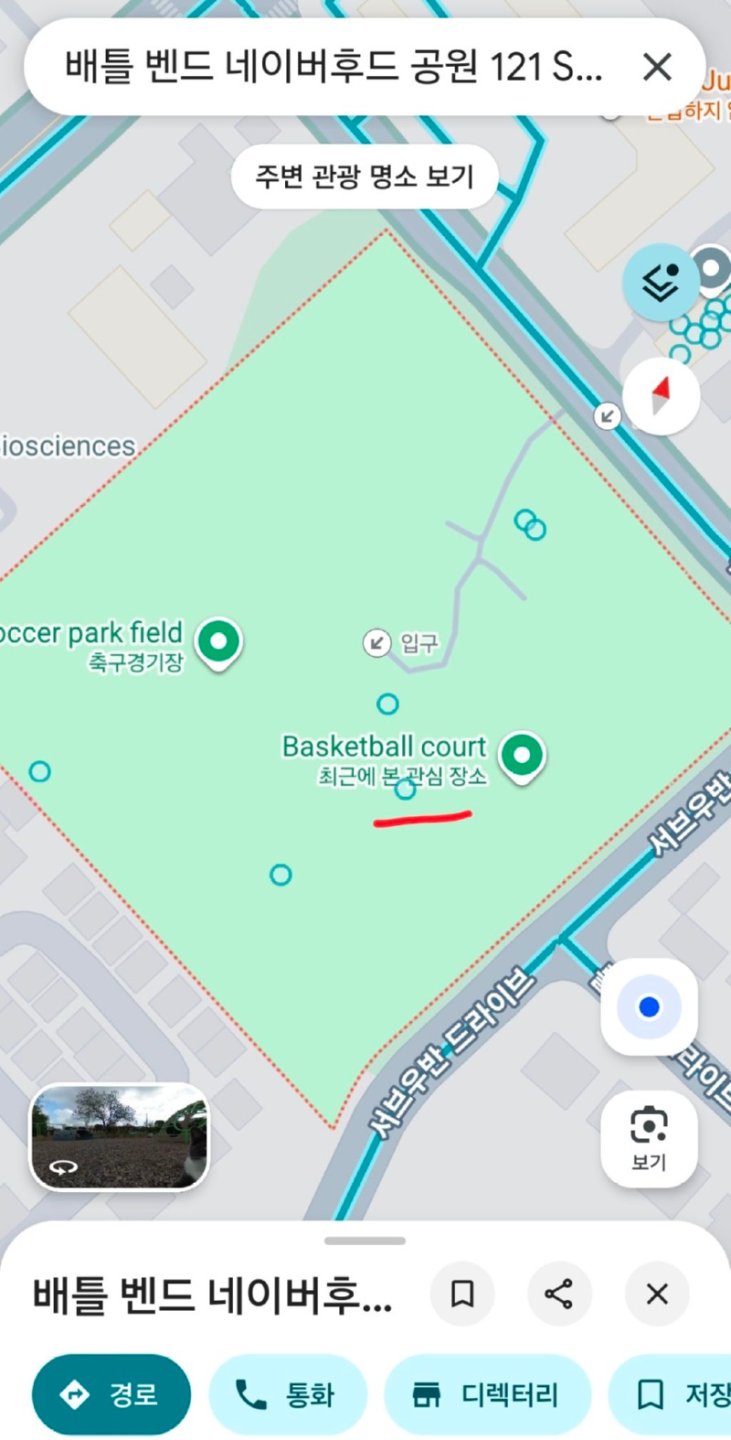 구글 스트리트뷰 보다가 무서운거 발견