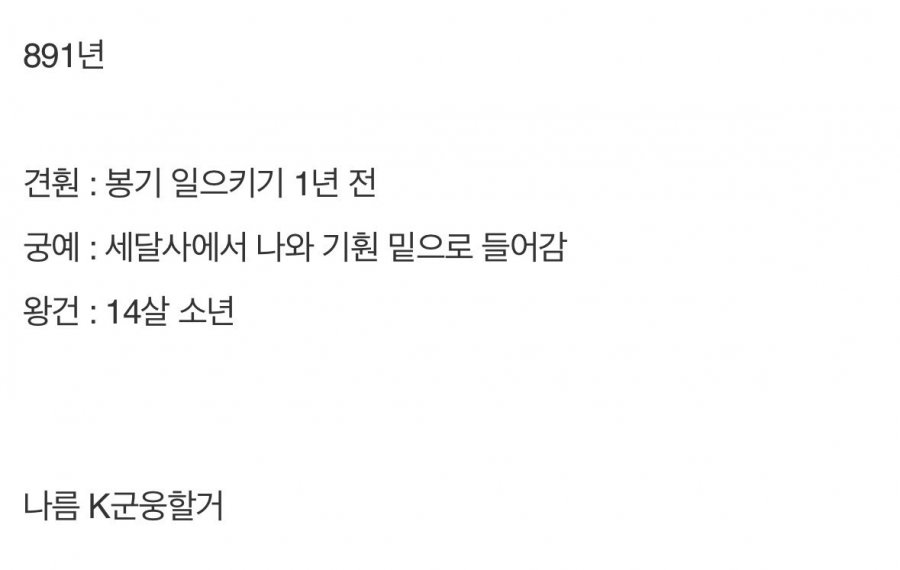 891년 한반도 지도.jpg