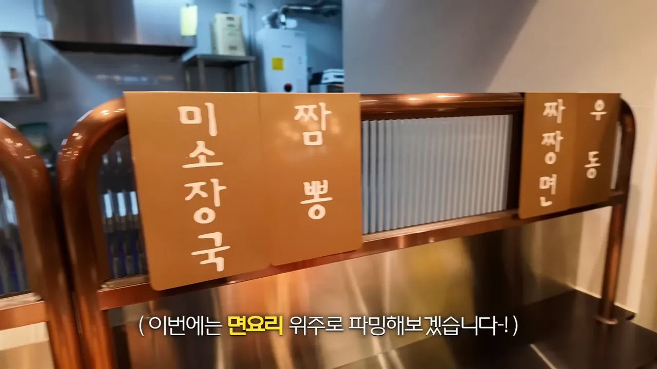 결국 쿠우쿠우 가버린 쯔양 근황 ㄷ