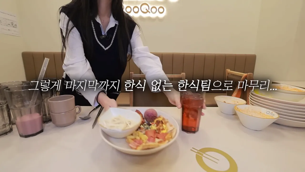 결국 쿠우쿠우 가버린 쯔양 근황 ㄷ