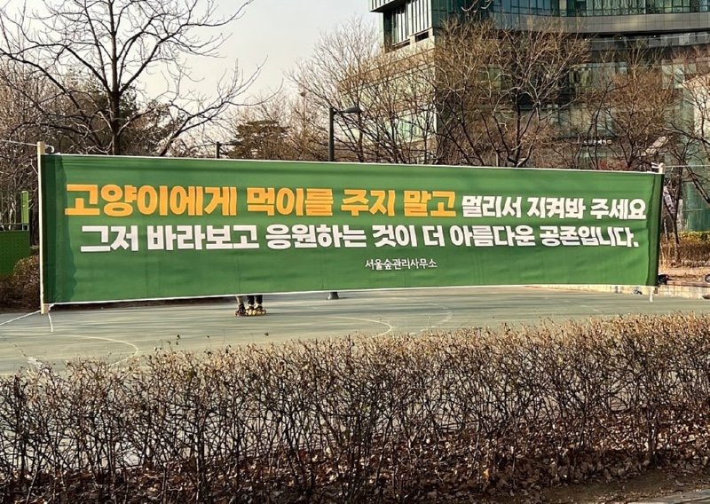아름다운 공존과 돌봄, 그리고 그다지 아름답지 못한..