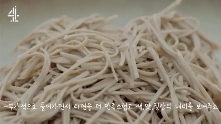 제이미 올리버의 일식 라멘 레시피