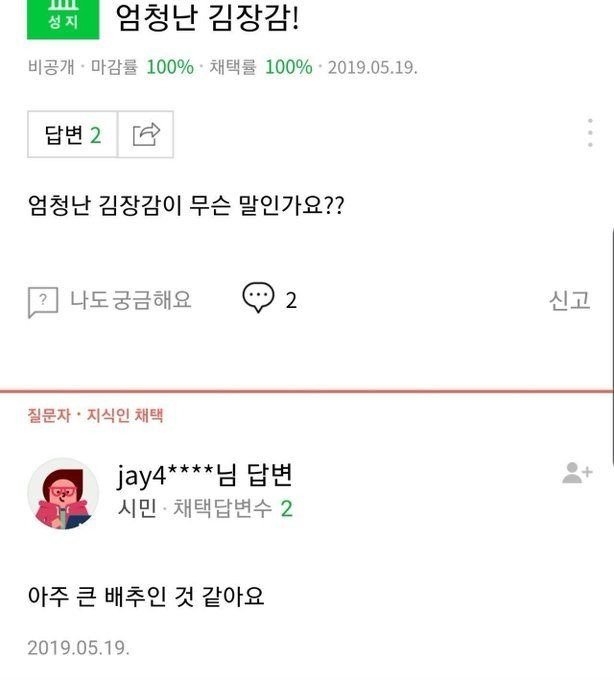 의사선생님 새끼손가락이 아파요