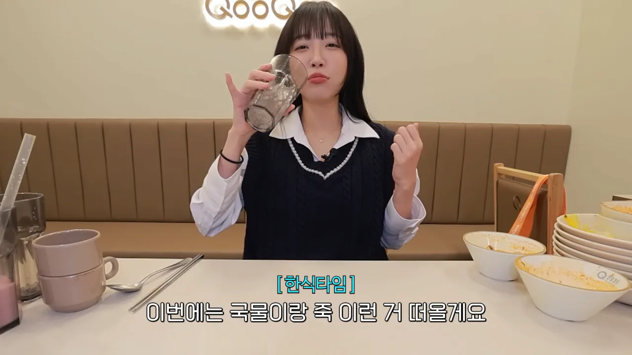 결국 쿠우쿠우 가버린 쯔양 근황 ㄷ