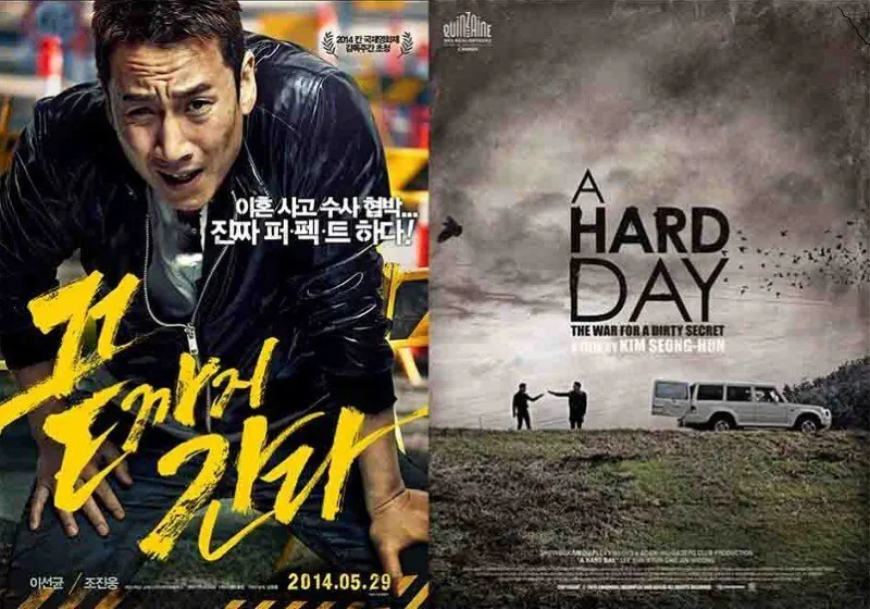 한국영화 해외 버전 포스터 모음