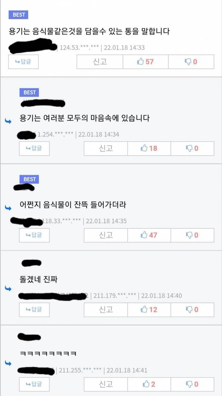 의사선생님 새끼손가락이 아파요