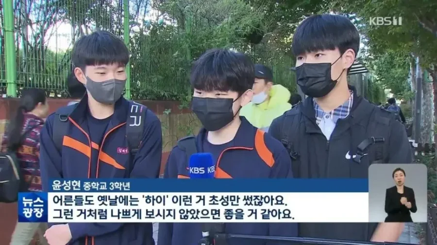 옛날 어른들이 썼다는 표현.jpg