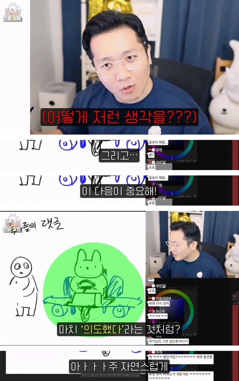 작가가 독자와 함께 설정붕괴를 피하는 과정.jpg