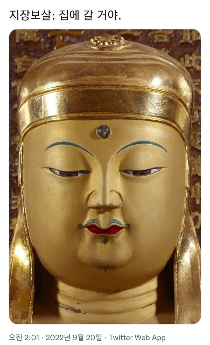 도난 당한 불상이 다시 돌아온 이유