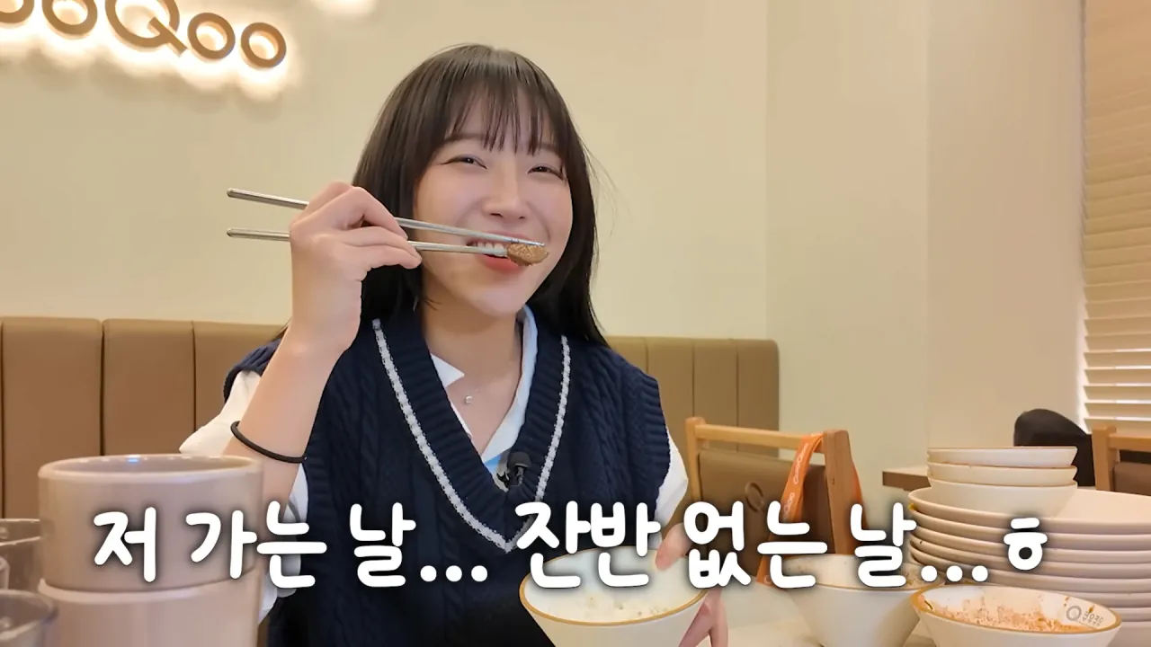 결국 쿠우쿠우 가버린 쯔양 근황 ㄷ