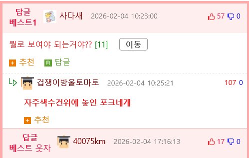 뇌를 완벽하게 속이는 사진