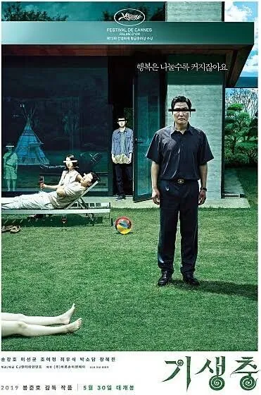 한국영화 해외 버전 포스터 모음