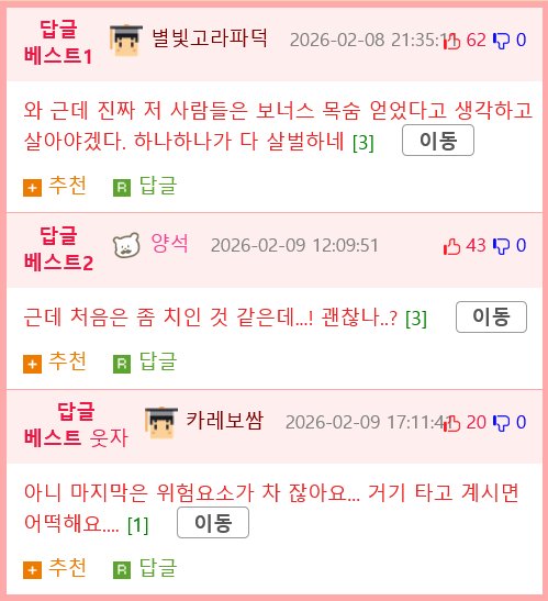 죽음의신 vs 살리려는신.mp4