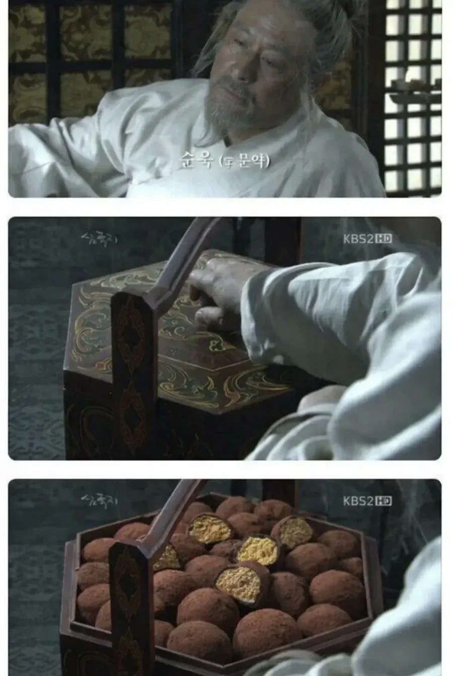 빈찬합 대신 다른걸 받은 순욱