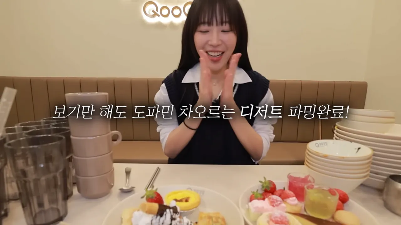 결국 쿠우쿠우 가버린 쯔양 근황 ㄷ