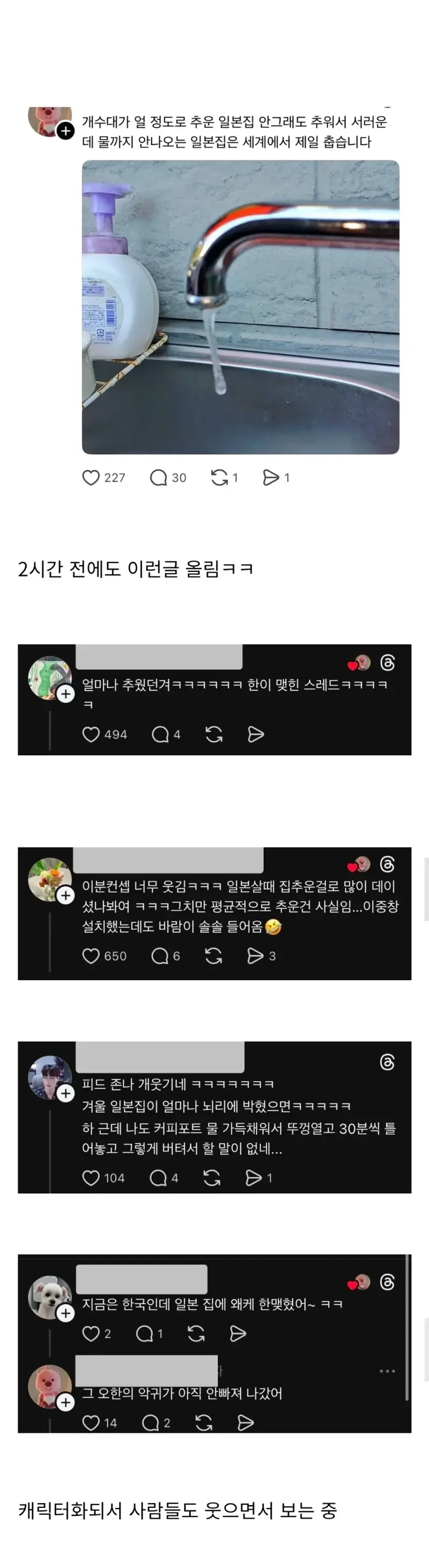 한국오기 너무 잘했다는 일본인.jpg