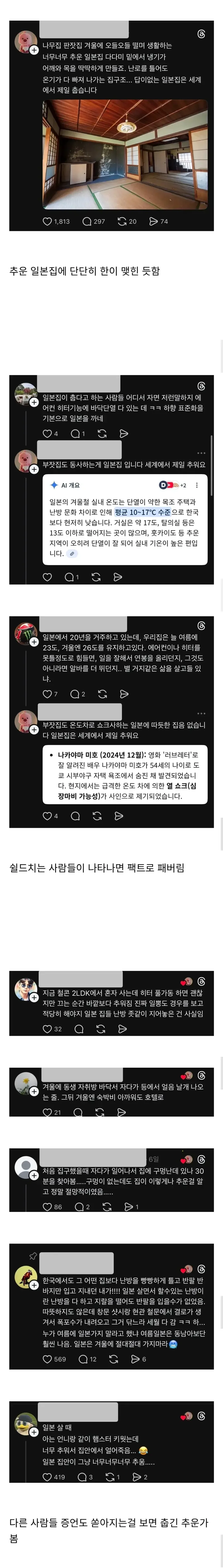 한국오기 너무 잘했다는 일본인.jpg