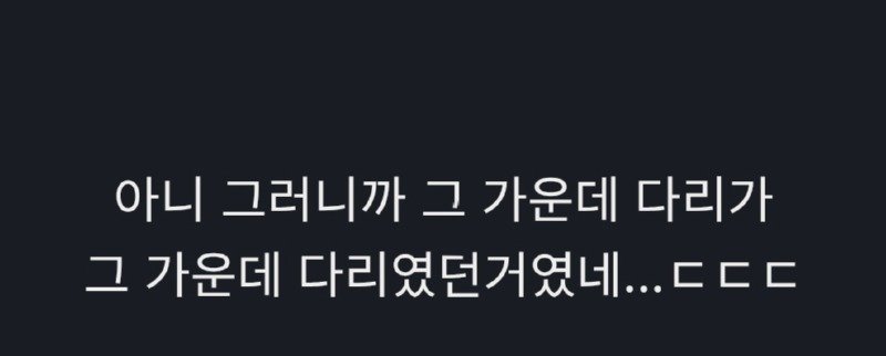 삼족오의 충격적 정체.JPG