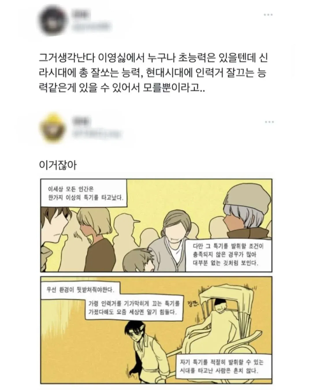 동생이 두부장인.jpg