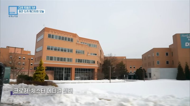 사모펀드는 미국에서도 똑같구나