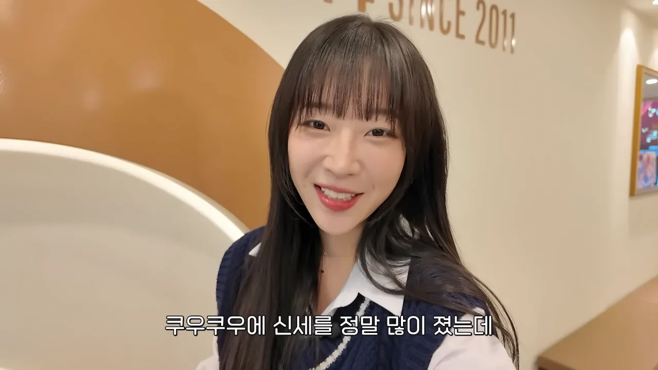 결국 쿠우쿠우 가버린 쯔양 근황 ㄷ