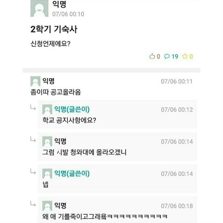 의사선생님 새끼손가락이 아파요