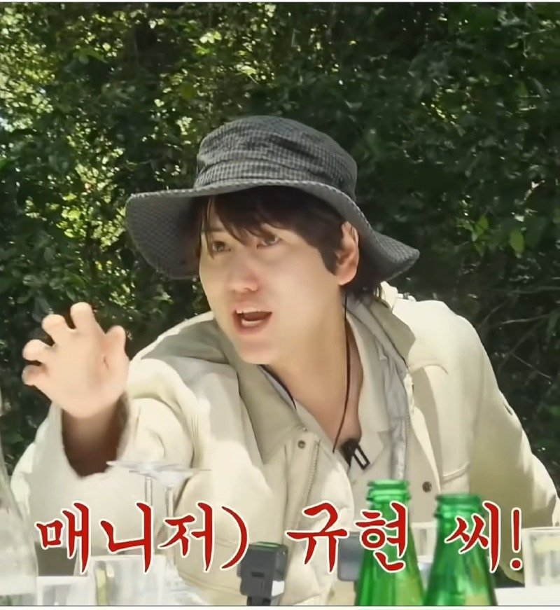 슈퍼주니어 규현이 겪은 가장 이상했던 레전드 매니저.jpg