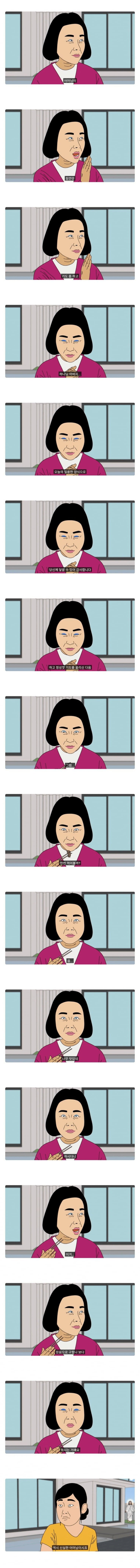 믿음으로 잘 구웠다 ㅋ