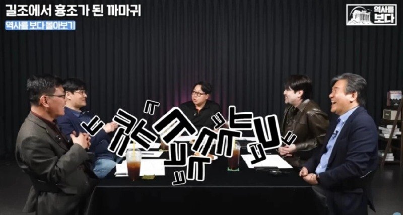 삼족오의 충격적 정체.JPG