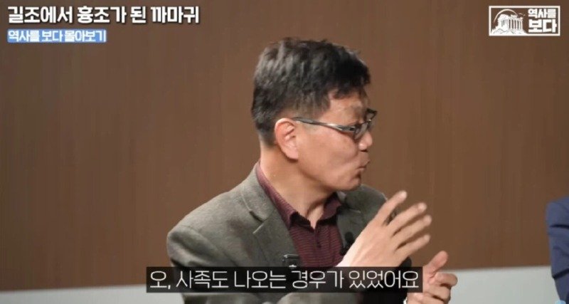 삼족오의 충격적 정체.JPG