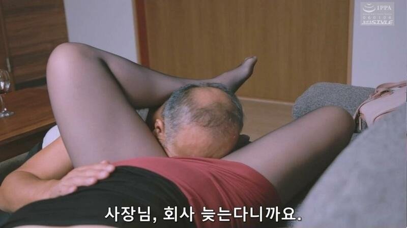 19, 스압) 사업이 망하고 재취업한 회사의 연하 여상사