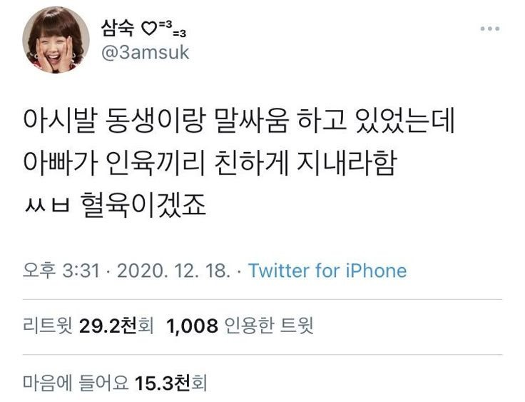 의사선생님 새끼손가락이 아파요