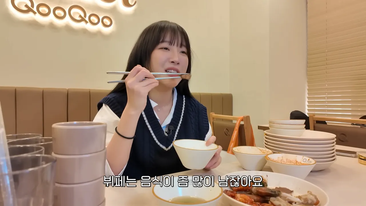 결국 쿠우쿠우 가버린 쯔양 근황 ㄷ