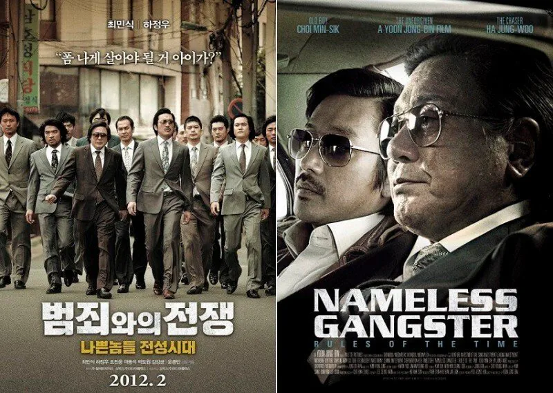 한국영화 해외 버전 포스터 모음