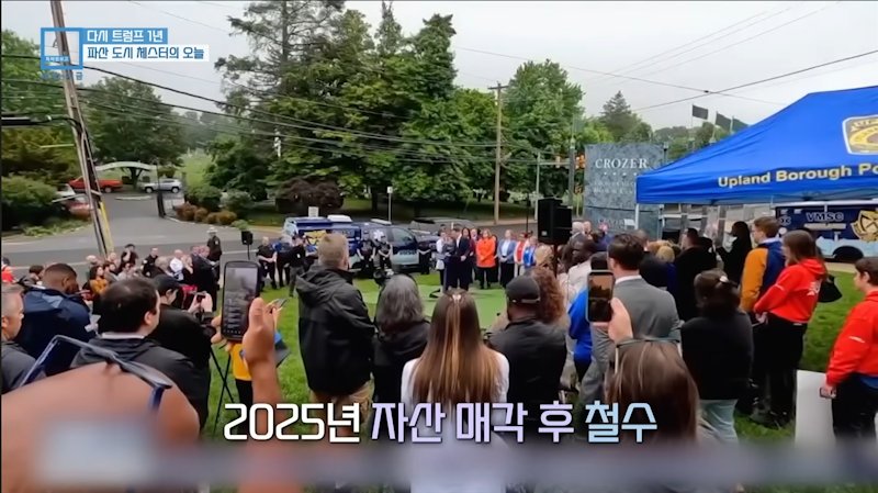 사모펀드는 미국에서도 똑같구나